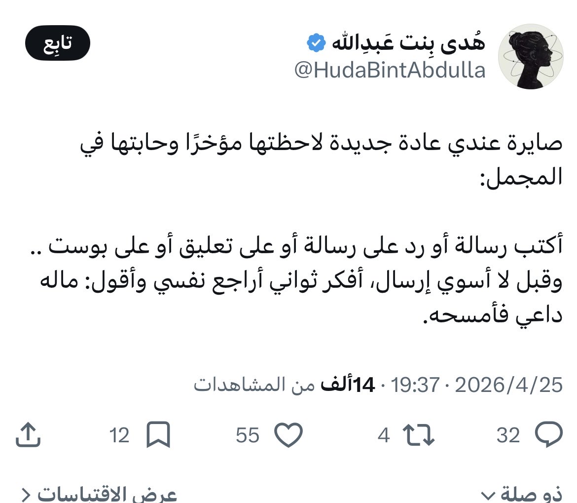 نسطور tweet media