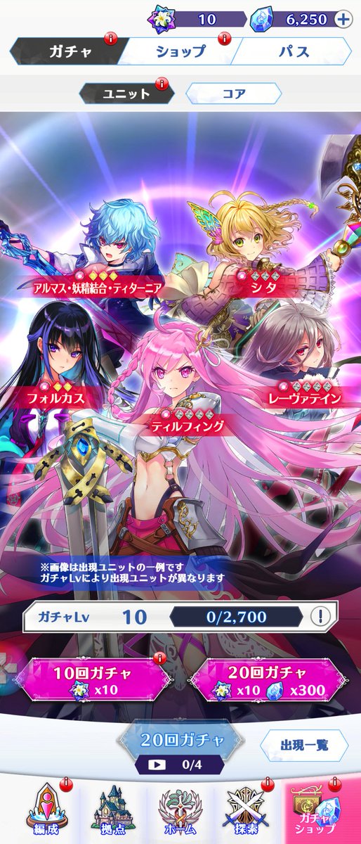 宿木ミル tweet media