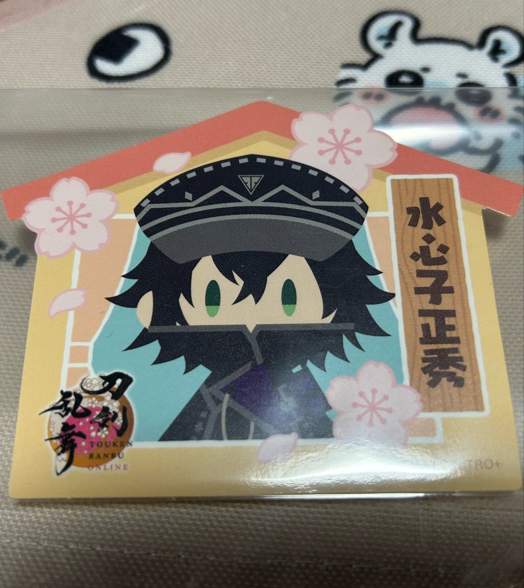 刀剣乱舞 とうらぶ 審神者の日フェア2026 おうちステッカー 交換 譲