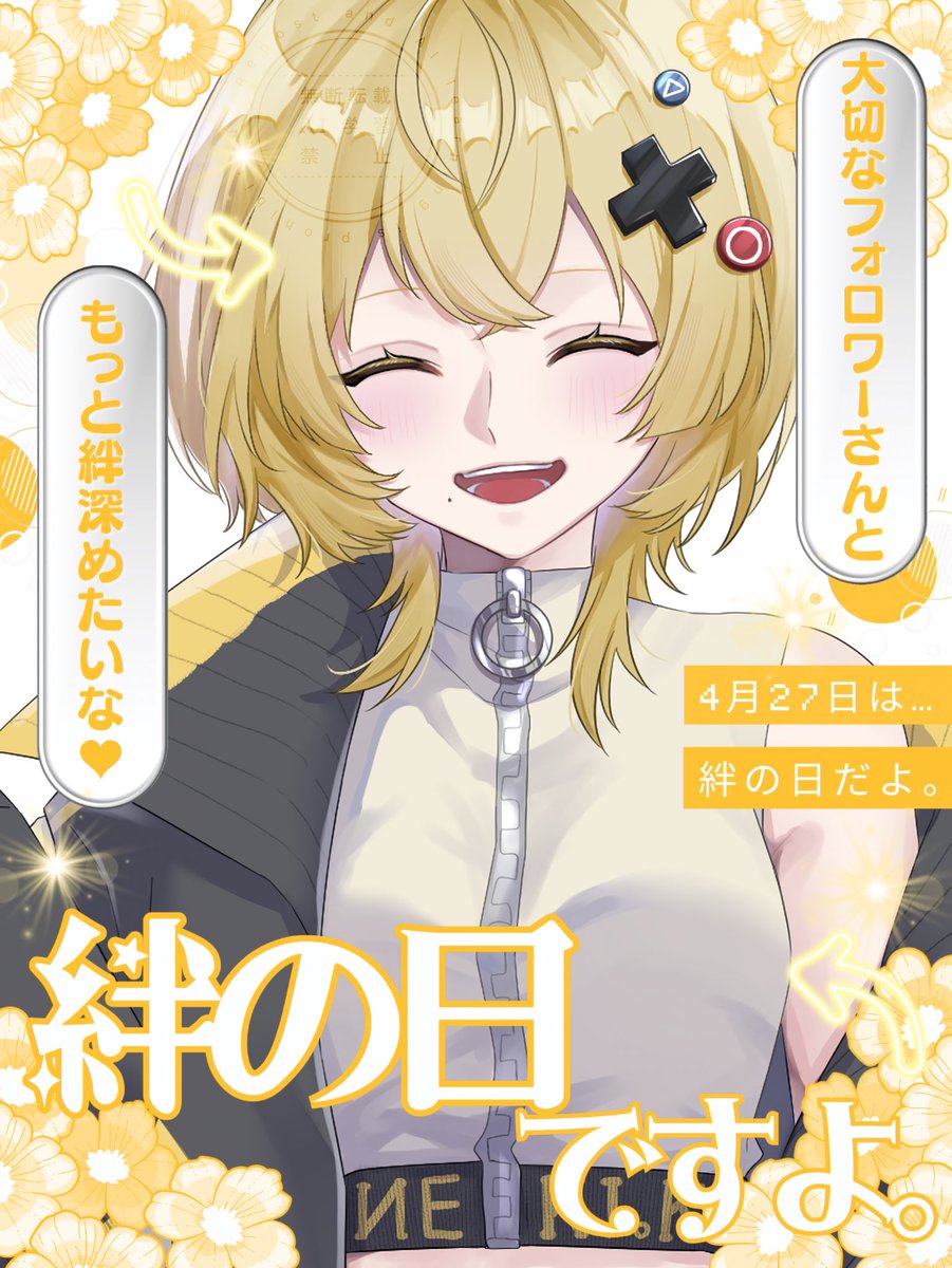 かねき。💛🎮 tweet media