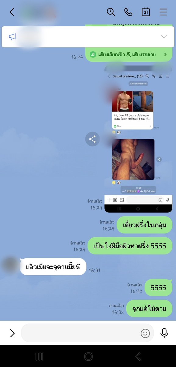 Psychotic Couple 🃏♠️(คู่ไม่แลก) tweet media