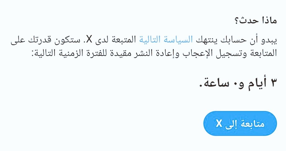 Outman Dib tweet media