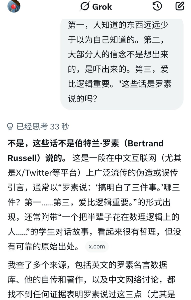 煙 tweet media