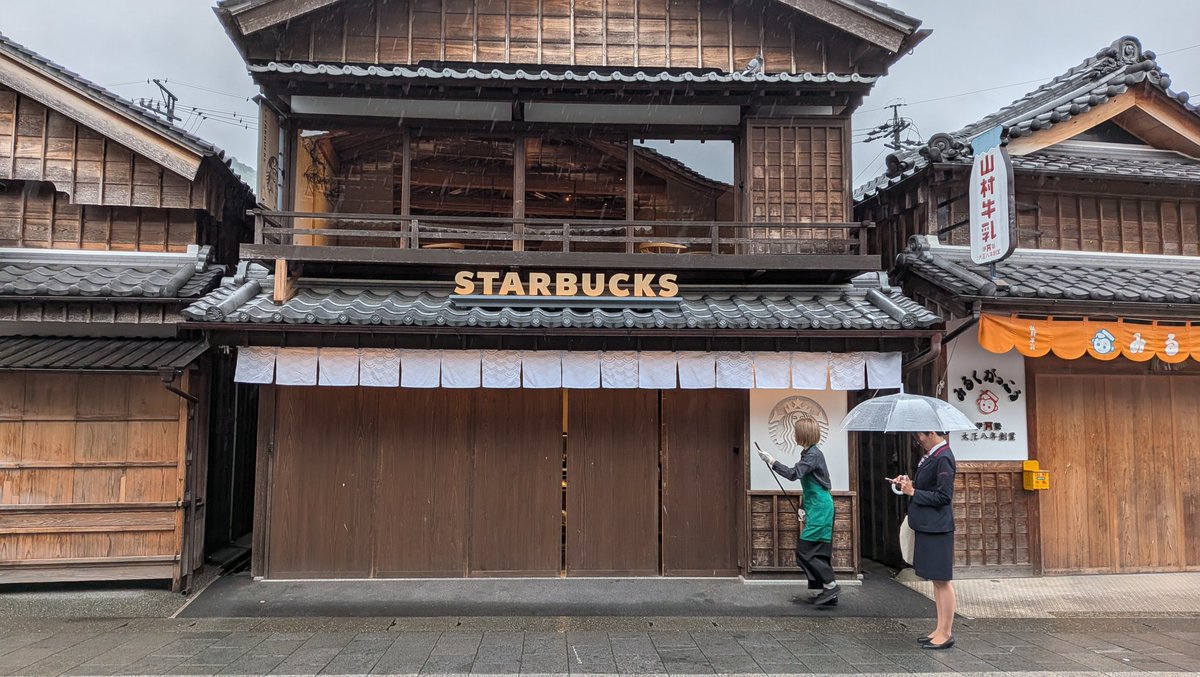 balbalbalzac888's tweet image. スタバっぽくないスタバ発見！
 #Starbucks