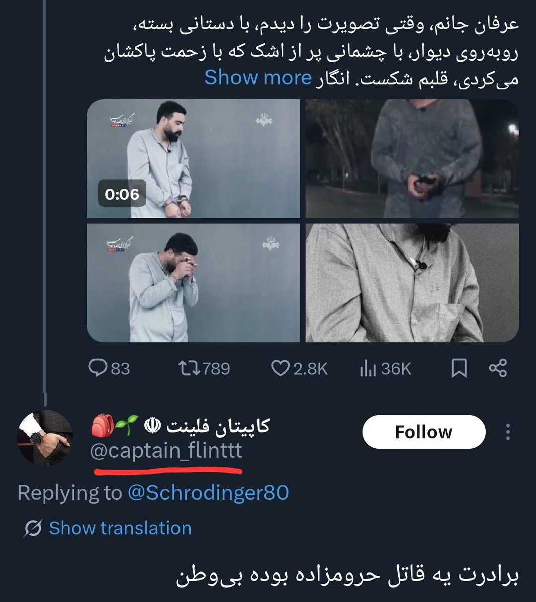 MattTheRat 🇮🇷 tweet media