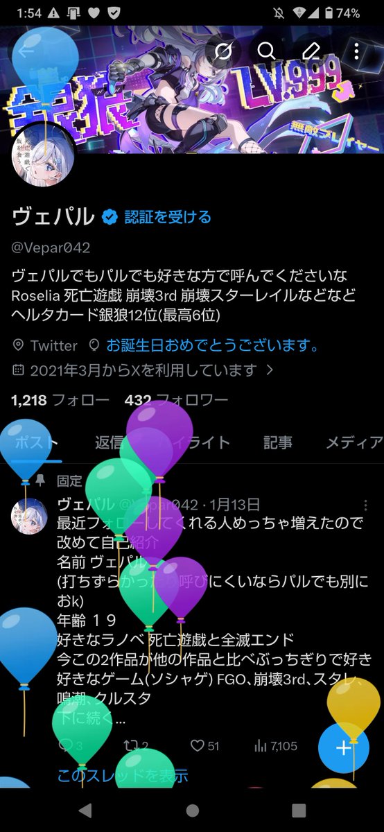 ヴェパル tweet media