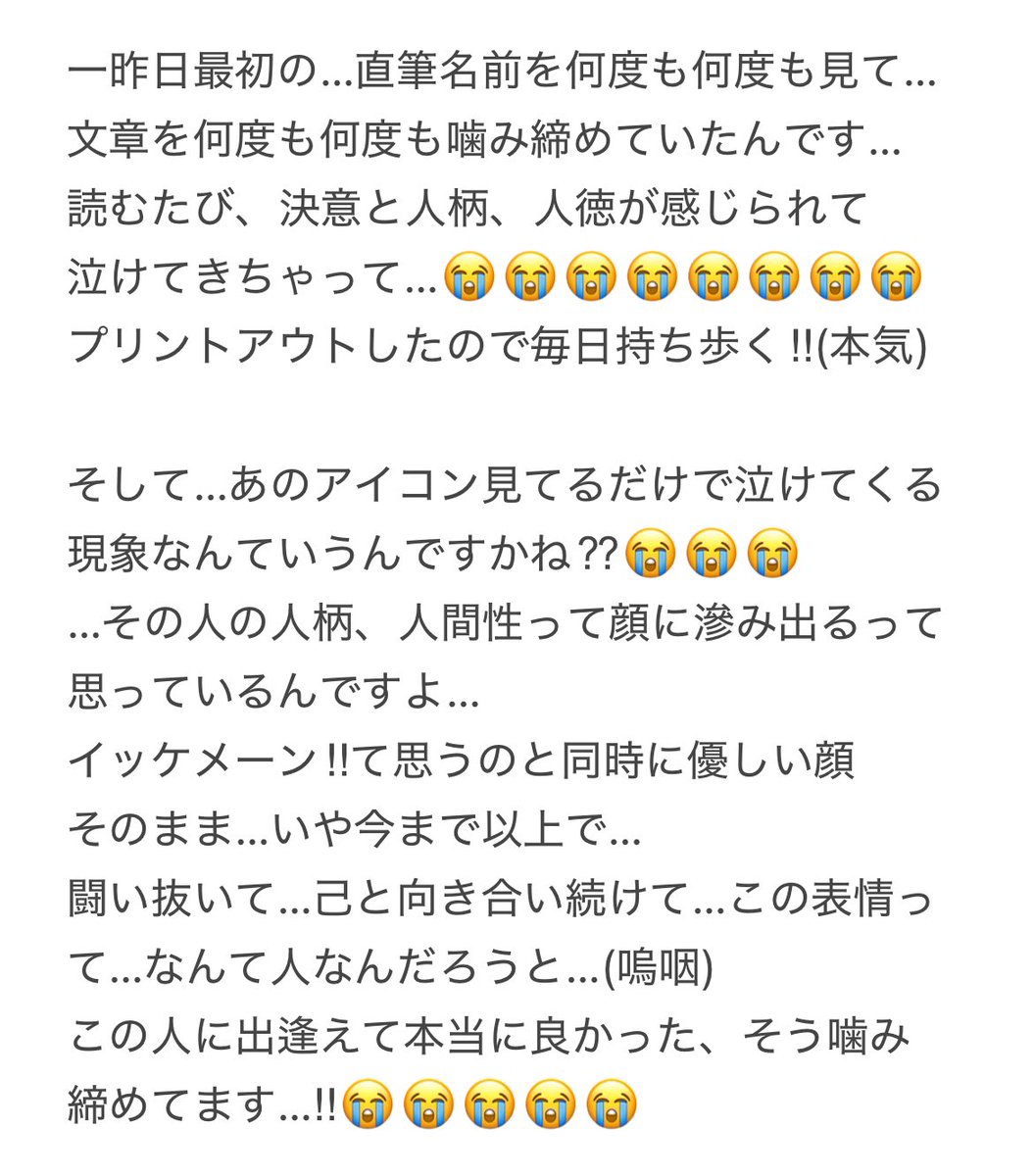 「やじゃない. 」 tweet media