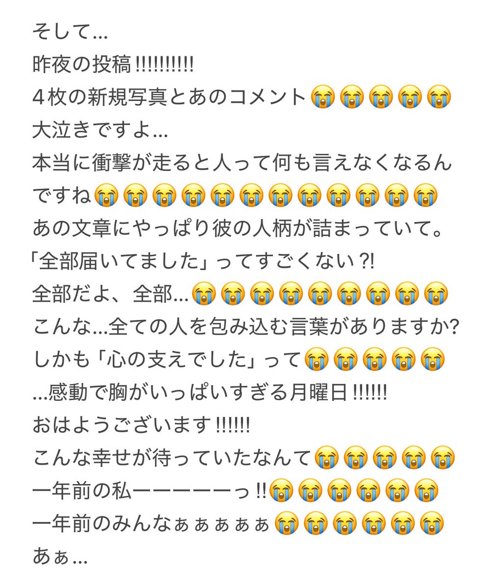 「やじゃない. 」 tweet media