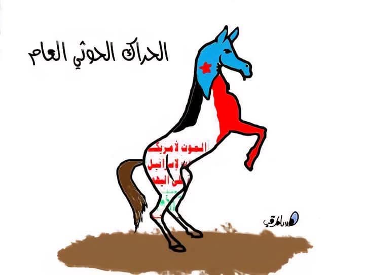 هدهد سليمان Hoodhood Suleiman tweet media