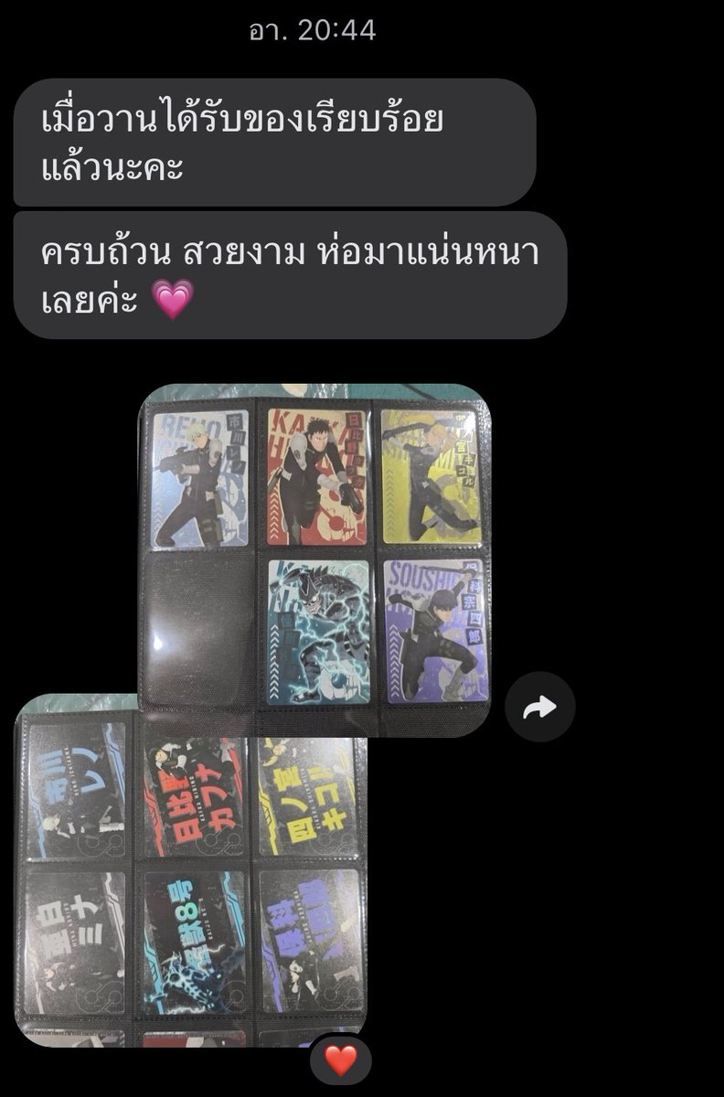 Sky💜🤍🐏🩵🪽 tweet media