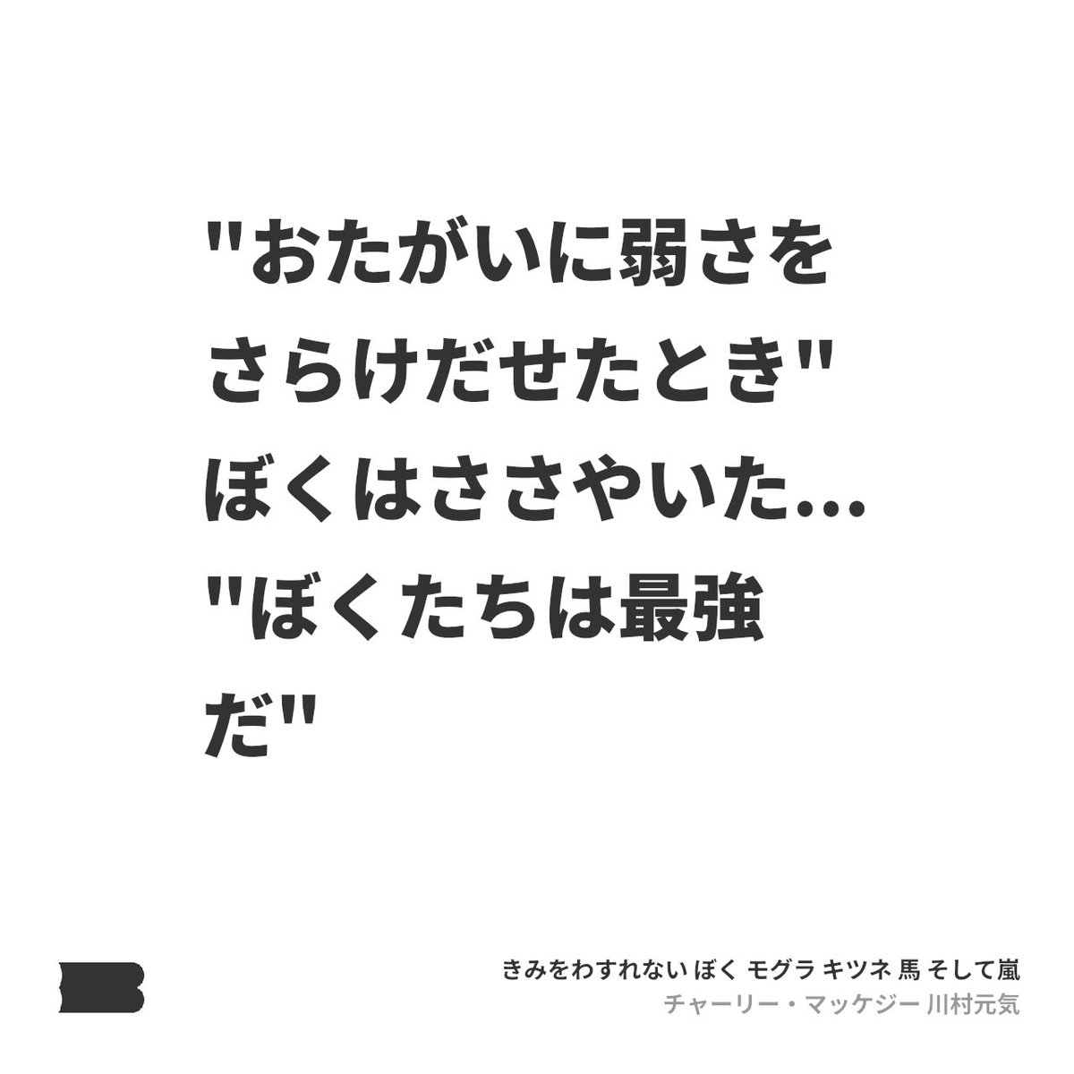 itaruoota's tweet photo. @biblogHQ #biblog https://t.co/zzRcZVcep0