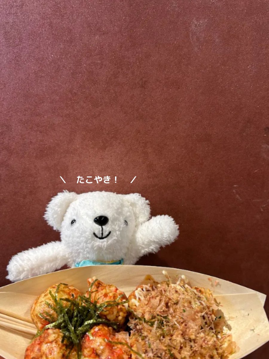 【公式】AIRDO（エア・ドゥ）｜北海道の翼 tweet media