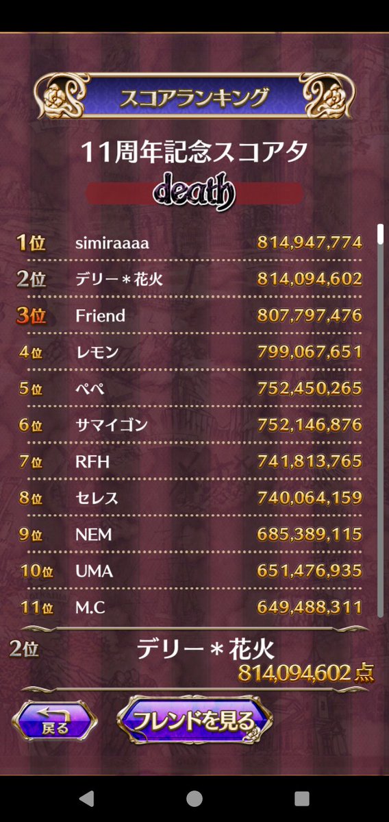 デリー＊花火 tweet media