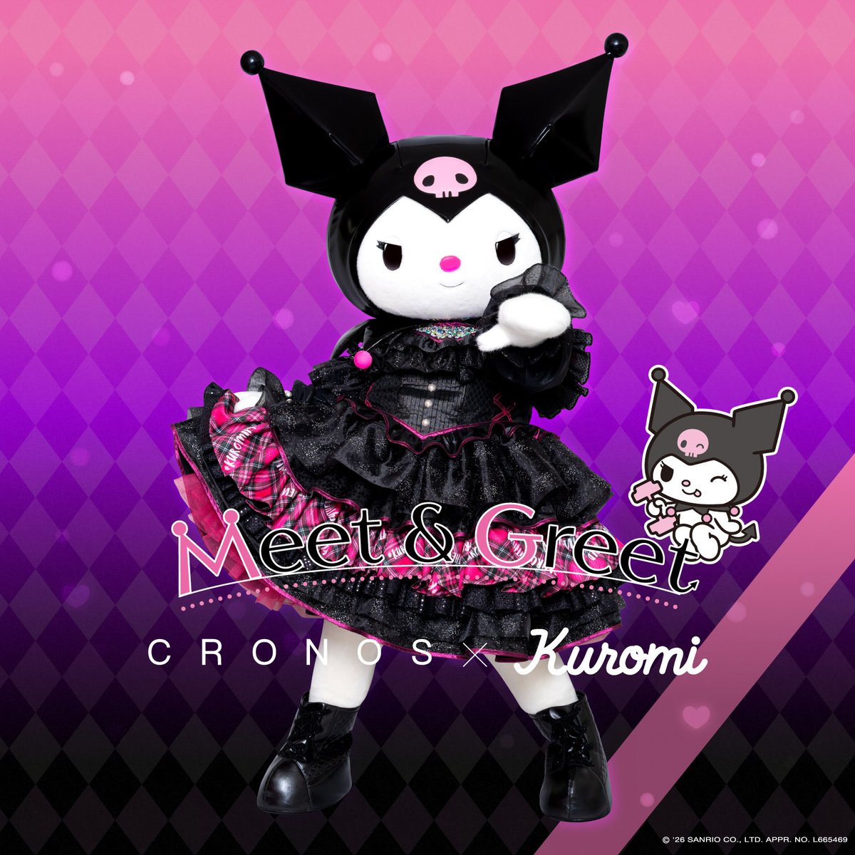 サンリオ【公式】 tweet media