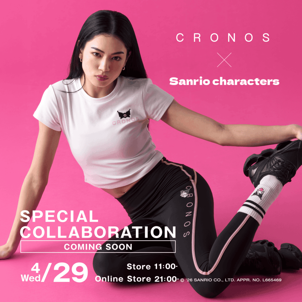 サンリオ【公式】 tweet media