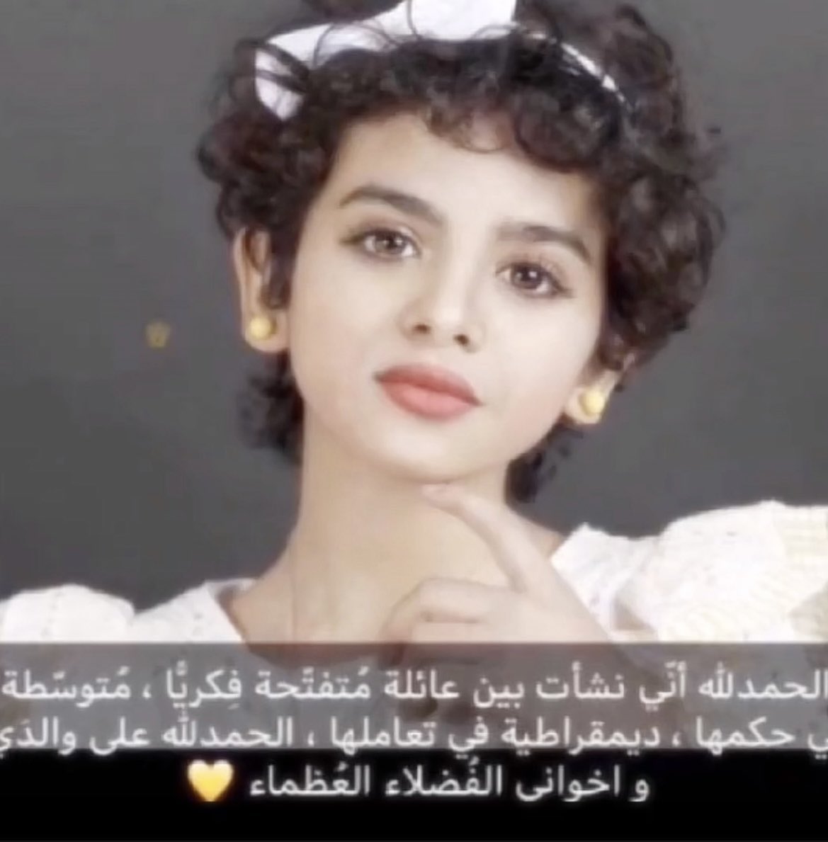 رغد tweet media