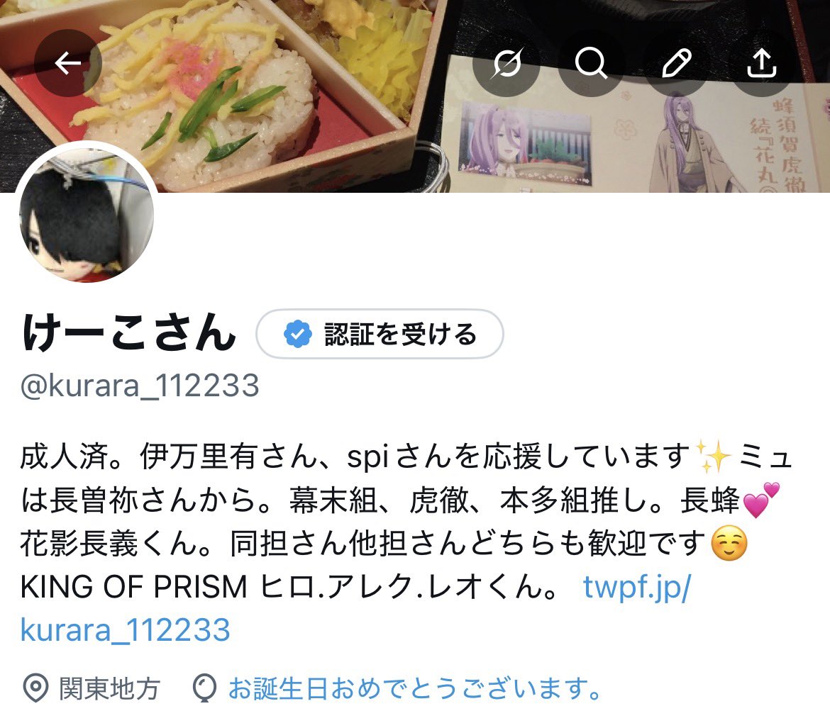 けーこさん tweet media