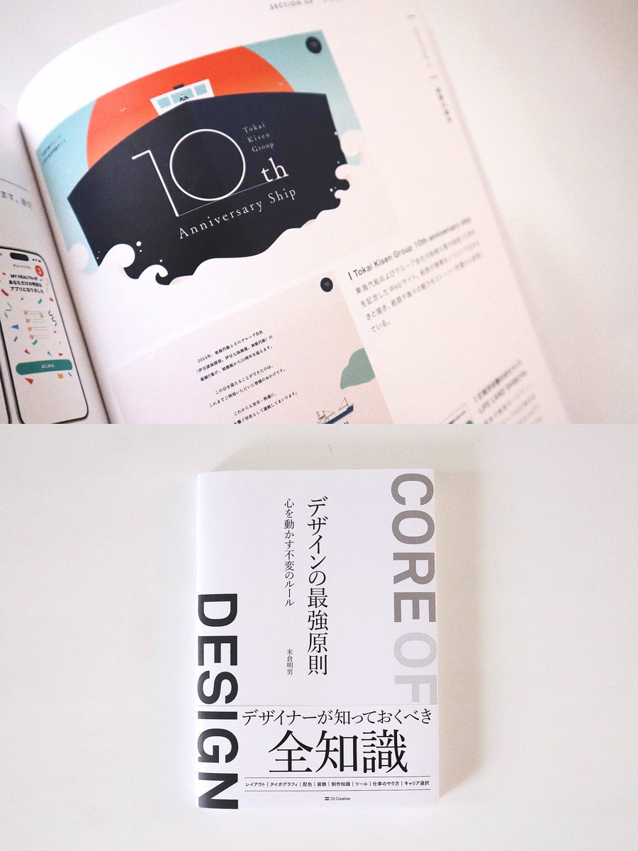 クックドゥ-ドゥ-ドゥ- | おおはし tweet media