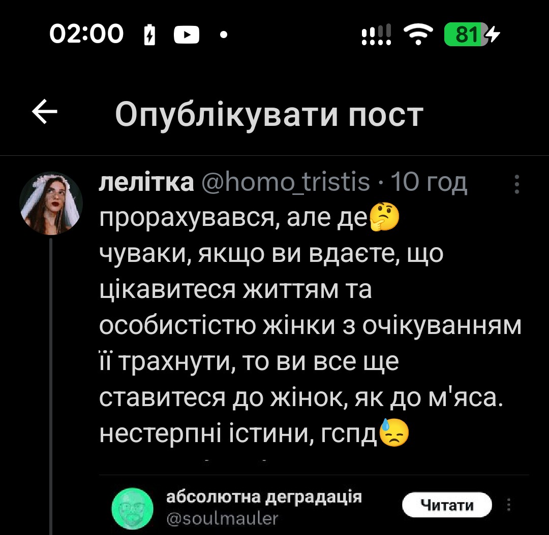 IamBeeMaster's tweet photo. @soulmauler Пишемо в блокнотік: проявляти роман/секс інтерес без очікування трахнути https://t.co/OlGY90byyK