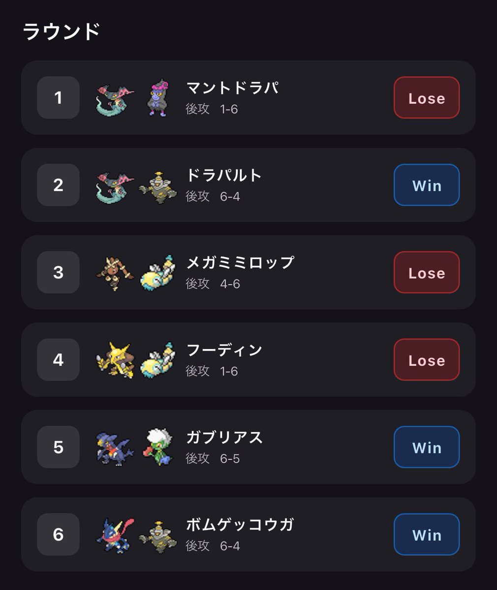 ジッパー@ポケカ垢 tweet media