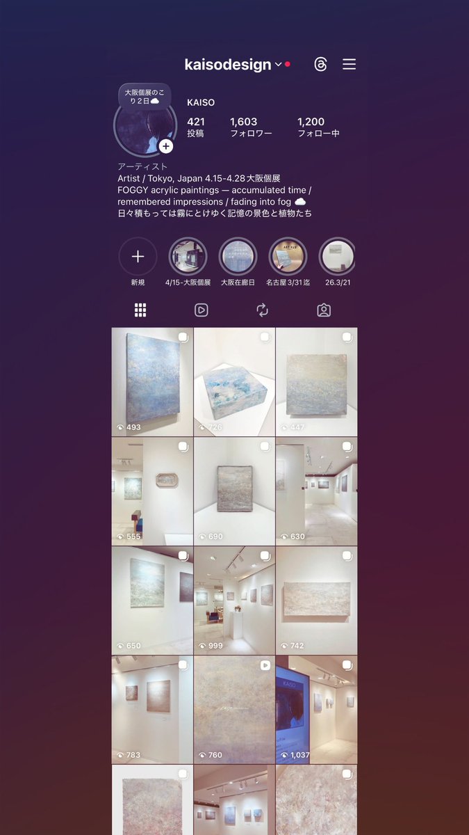 kaisodesign tweet picture