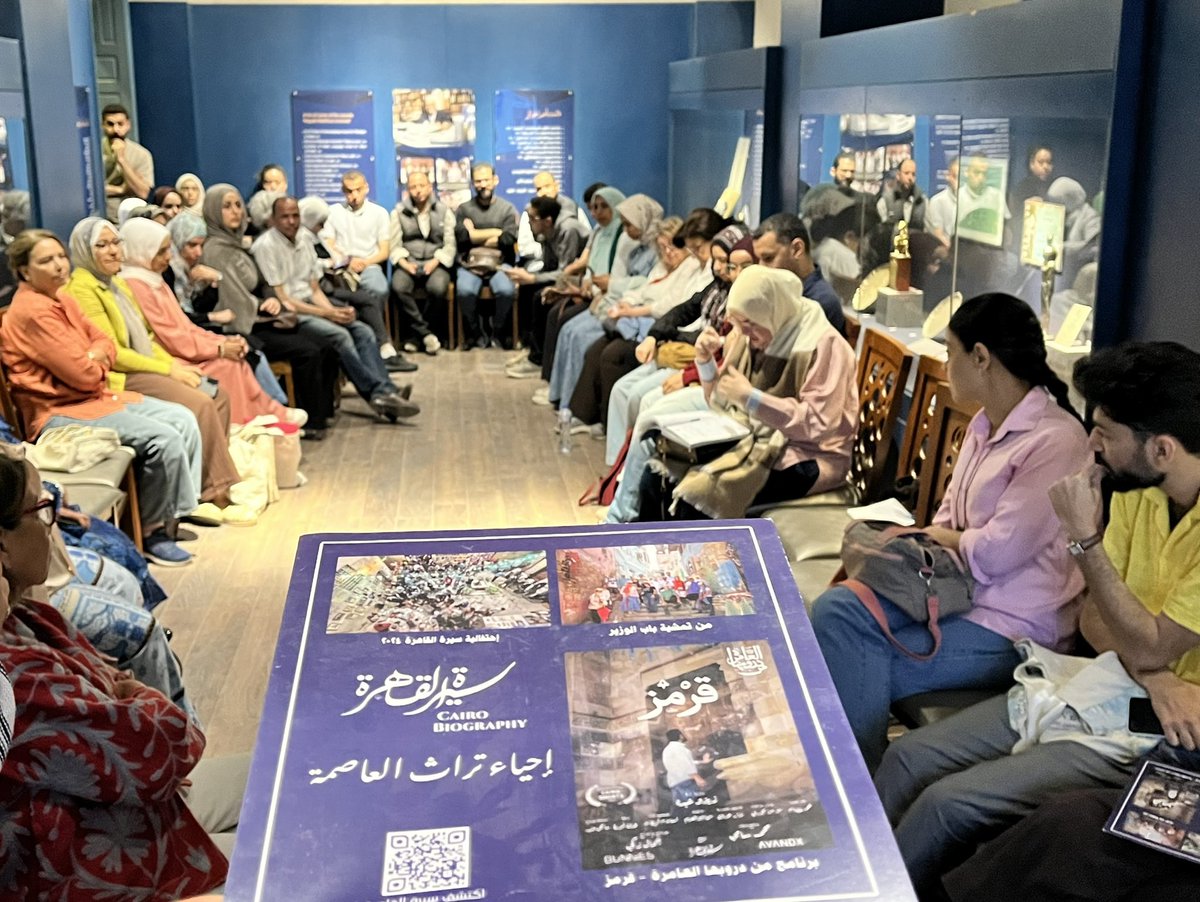 cairobioghraphy's tweet photo. سيرة القاهرة تدشن من متحف نجيب محفوظ "نادي السيرة للكتاب- Cairo book club".

ينعقد النادي بصفة شهرية فى الأحد الأخير من كل شهر كأول مساحة نقاشية تستهدف المؤلفات التي كُتبت عن مدينة القاهرة أو تقاطعت معها. 

#سيرة_القاهرة https://t.co/f5WxHWryOV