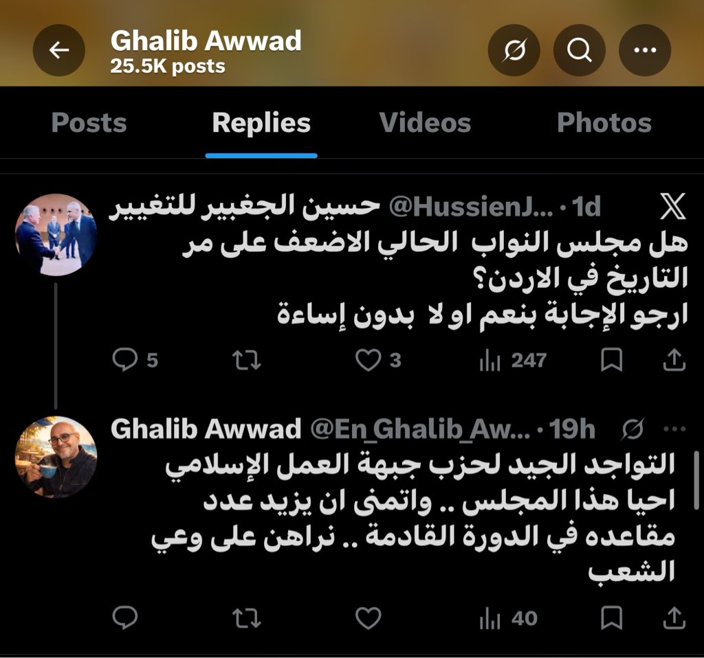 ‎ أرابيلّا | AraBella tweet media