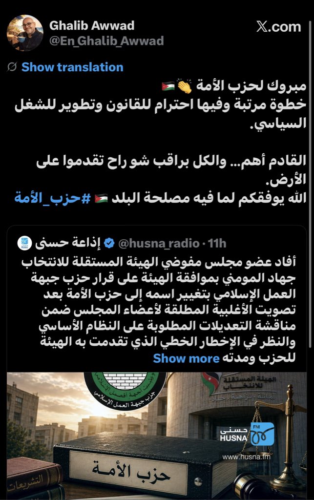 ‎ أرابيلّا | AraBella tweet media