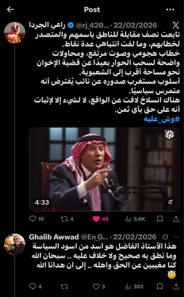 ‎ أرابيلّا | AraBella tweet media