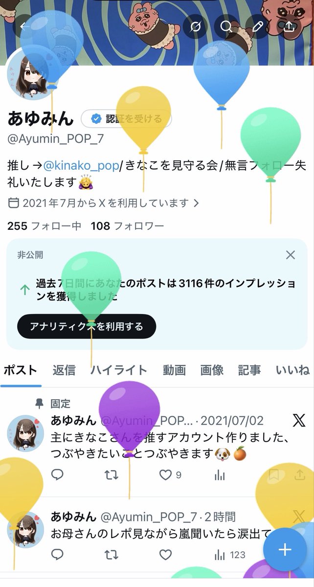 あゆみん tweet media