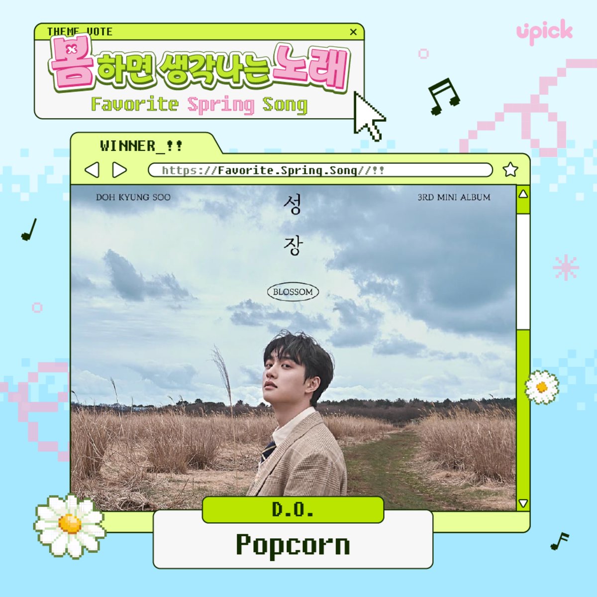 KBS WORLD Enternews tweet media