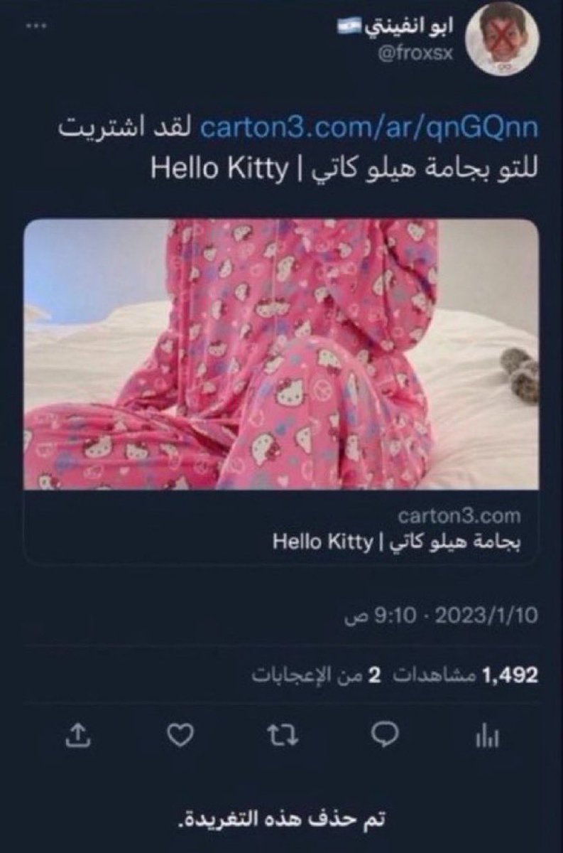 no one tweet media