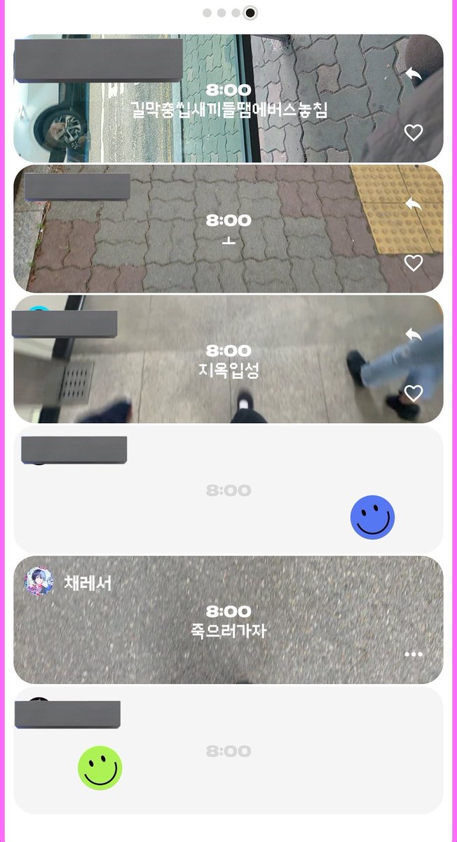 두명자는거너무부럽네
