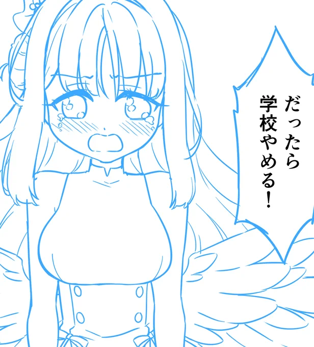 夏コミ原稿作業進捗。私は仕事を辞めたいかな… 