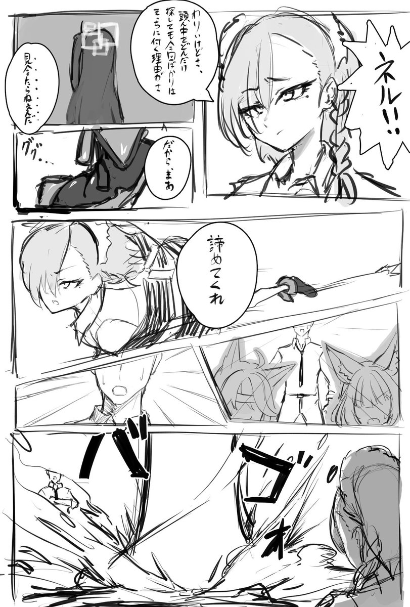 bake38_illust's tweet photo. まとめ https://t.co/kuzXcWHywR
