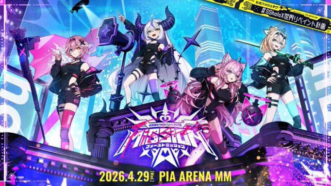 さろめろん💅✨️😈🧸♔ holoX 参戦 tweet media