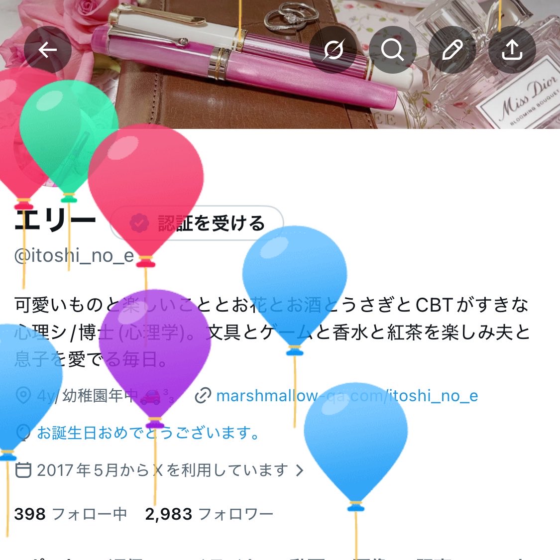エリー tweet media