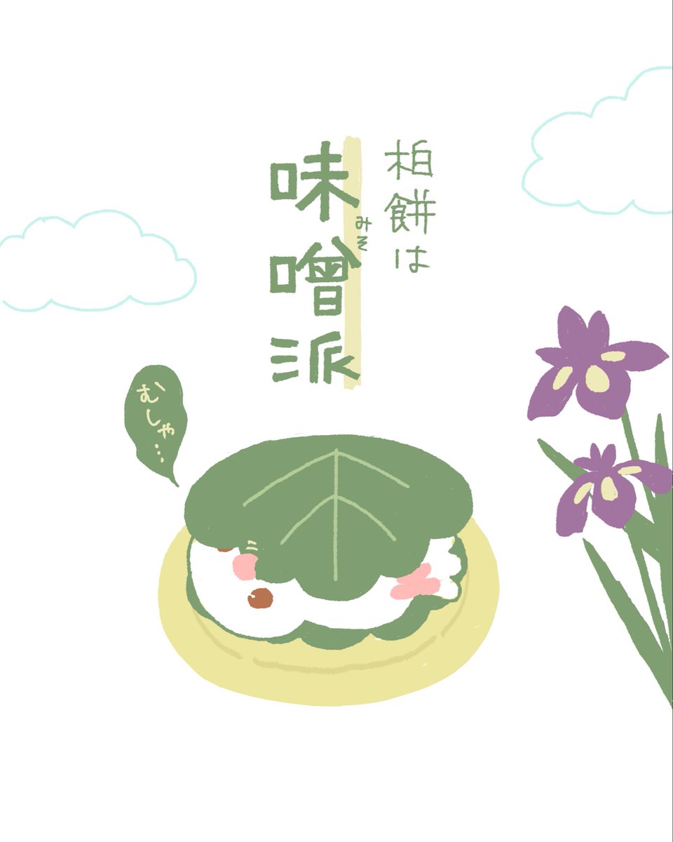 飛べ飛べ！！インコーズ tweet media