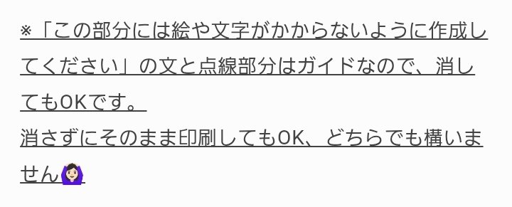 ぜんねずペーパーラリーアンソロジー企画 tweet media