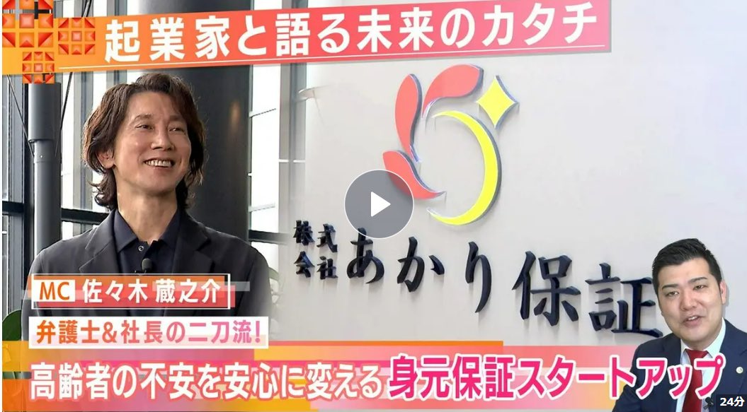 弁護士 清水勇希 tweet media