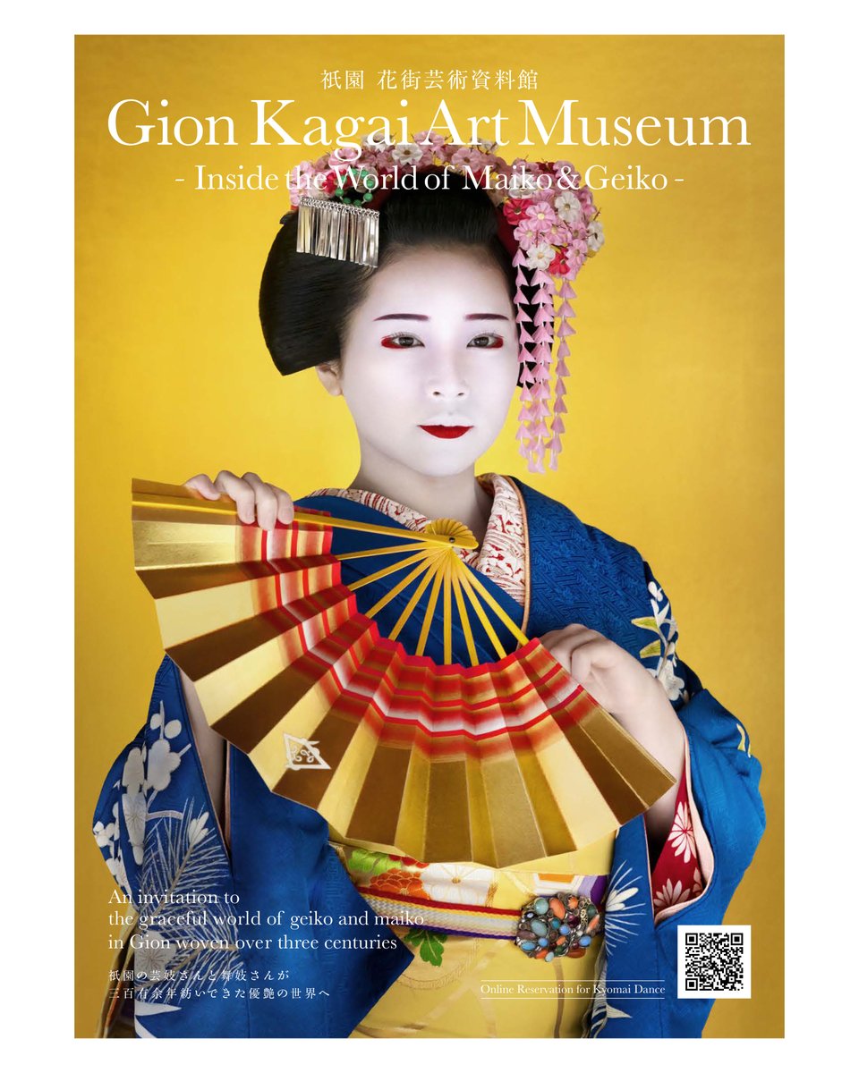 【真作】『をみなえし』 油彩 2020年作 F4 日展作家#舞妓 #祇園 #京都 本日より、祇園 花街芸術資料館2026年版メインビジュアルが公開