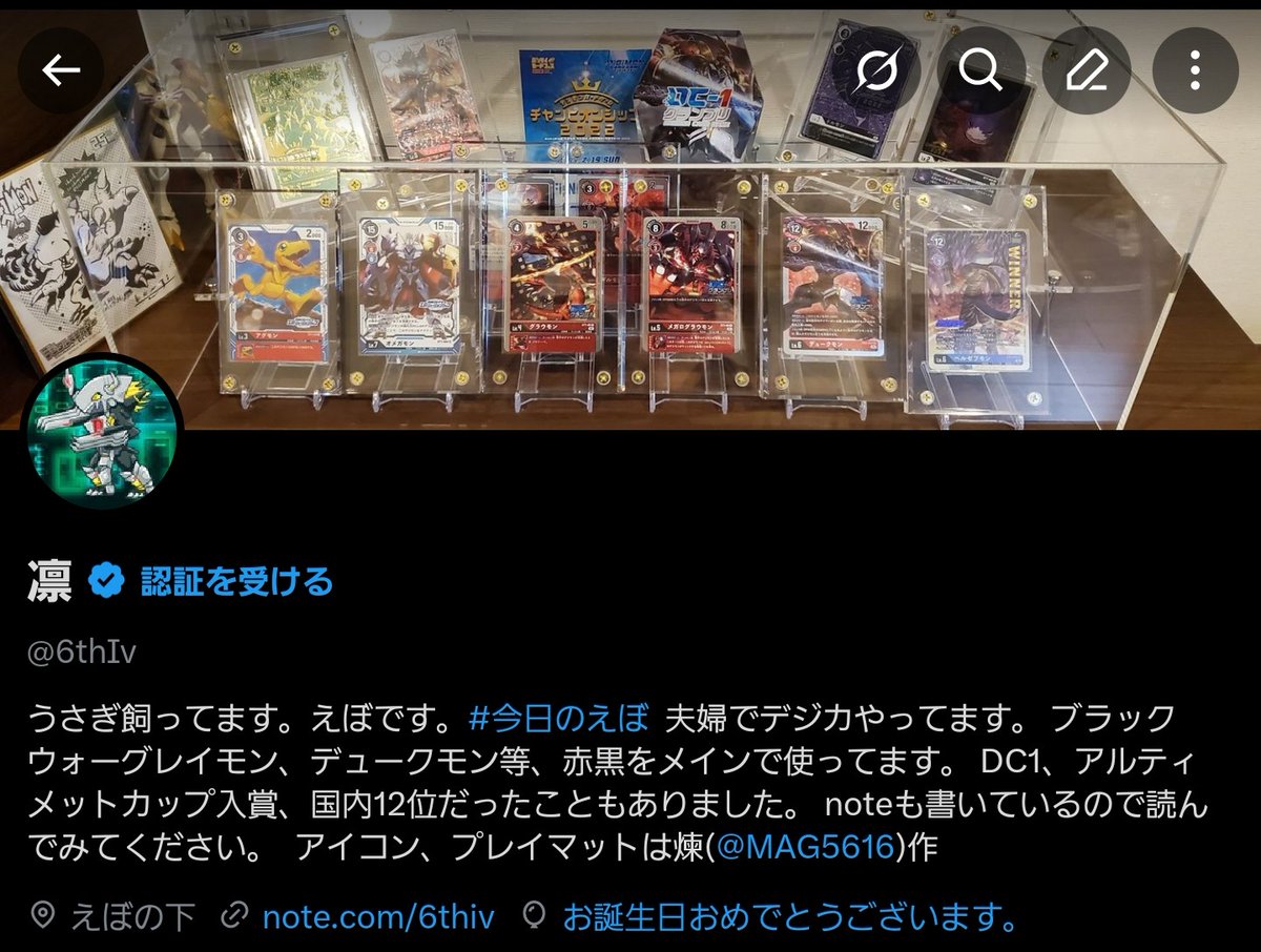 凛 tweet media