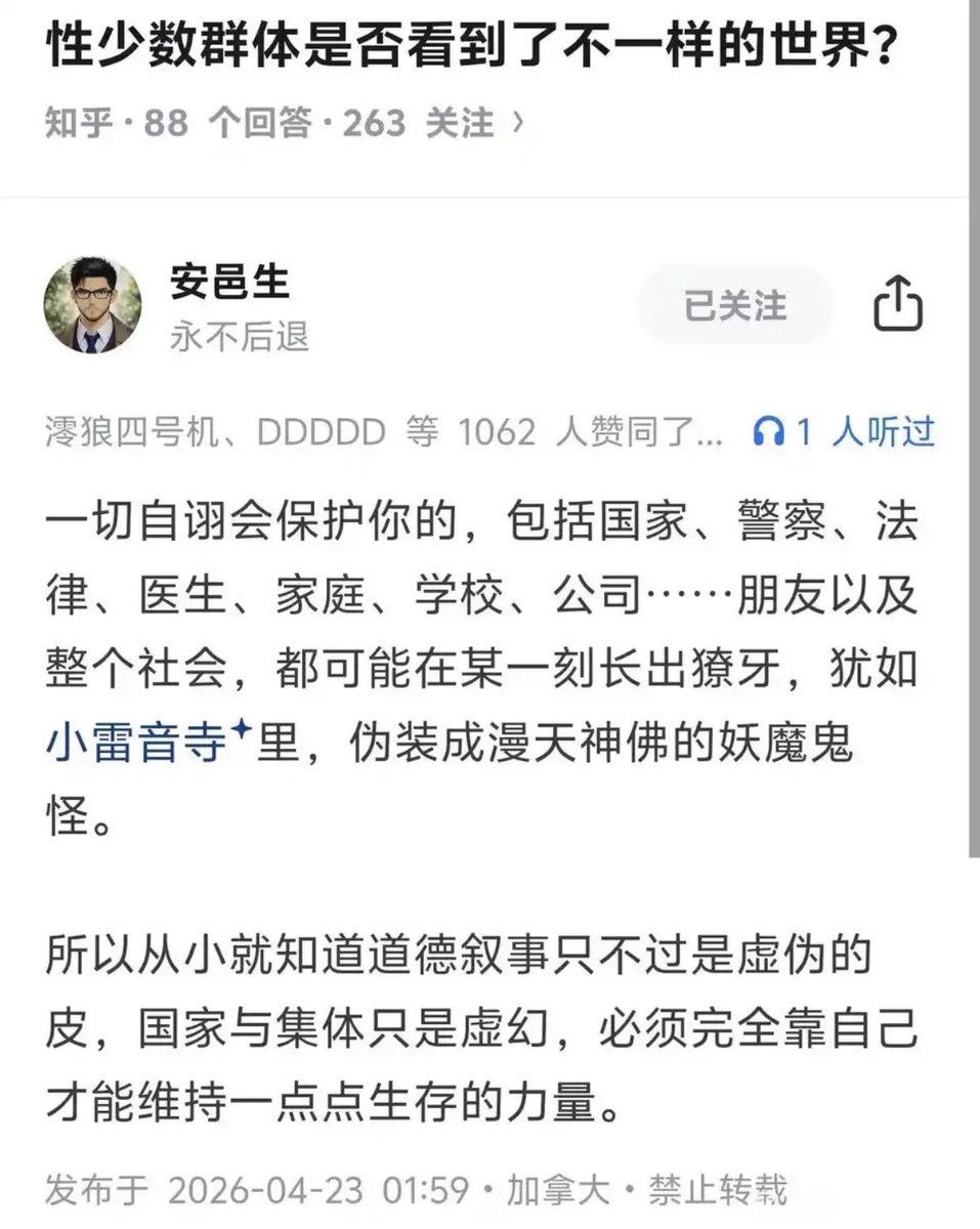 禿道道🐟 tweet media