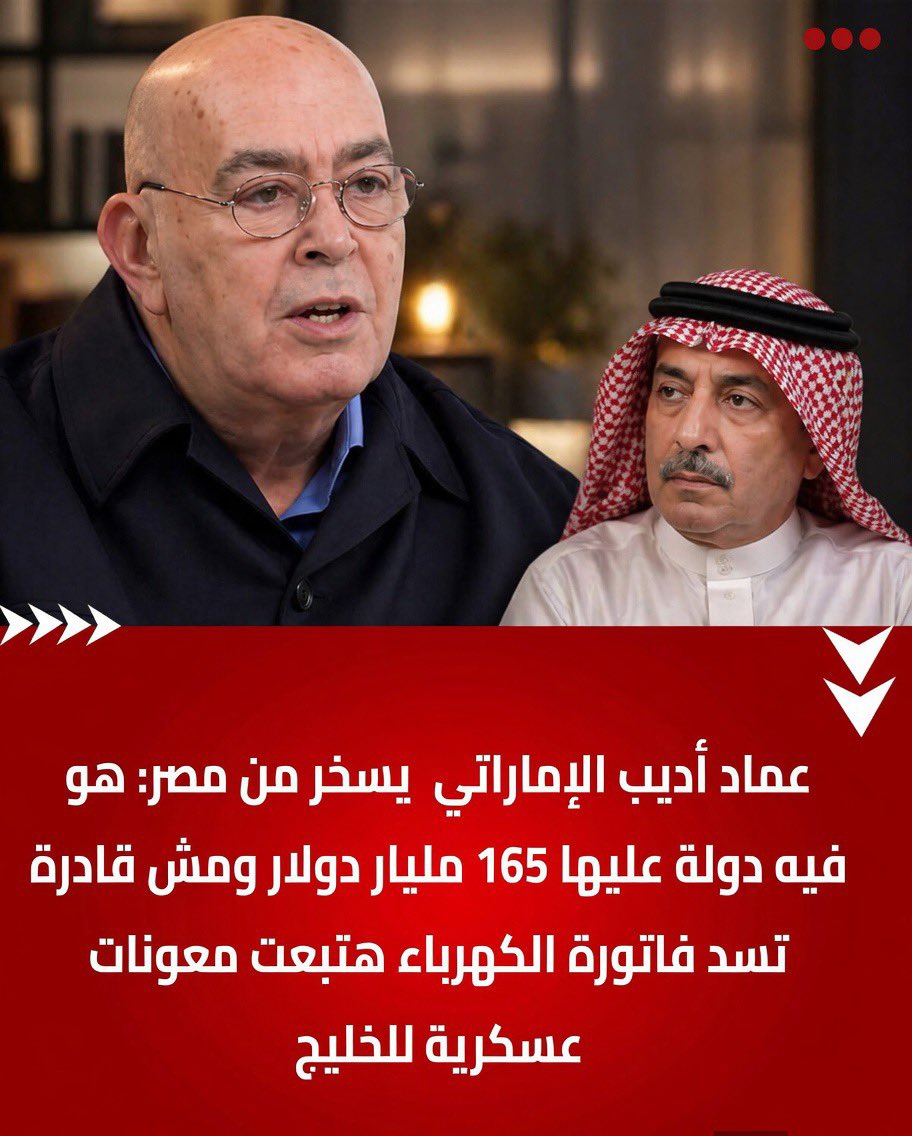 أنيس منصور tweet media