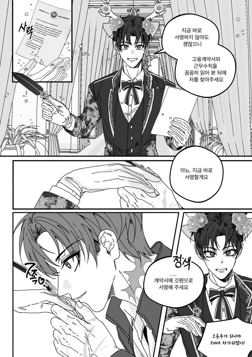 プルおじ tweet media