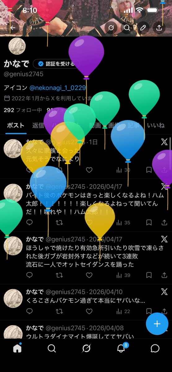 genius2745's tweet photo. 産まれたらしい https://t.co/Mo1JiAnrSj