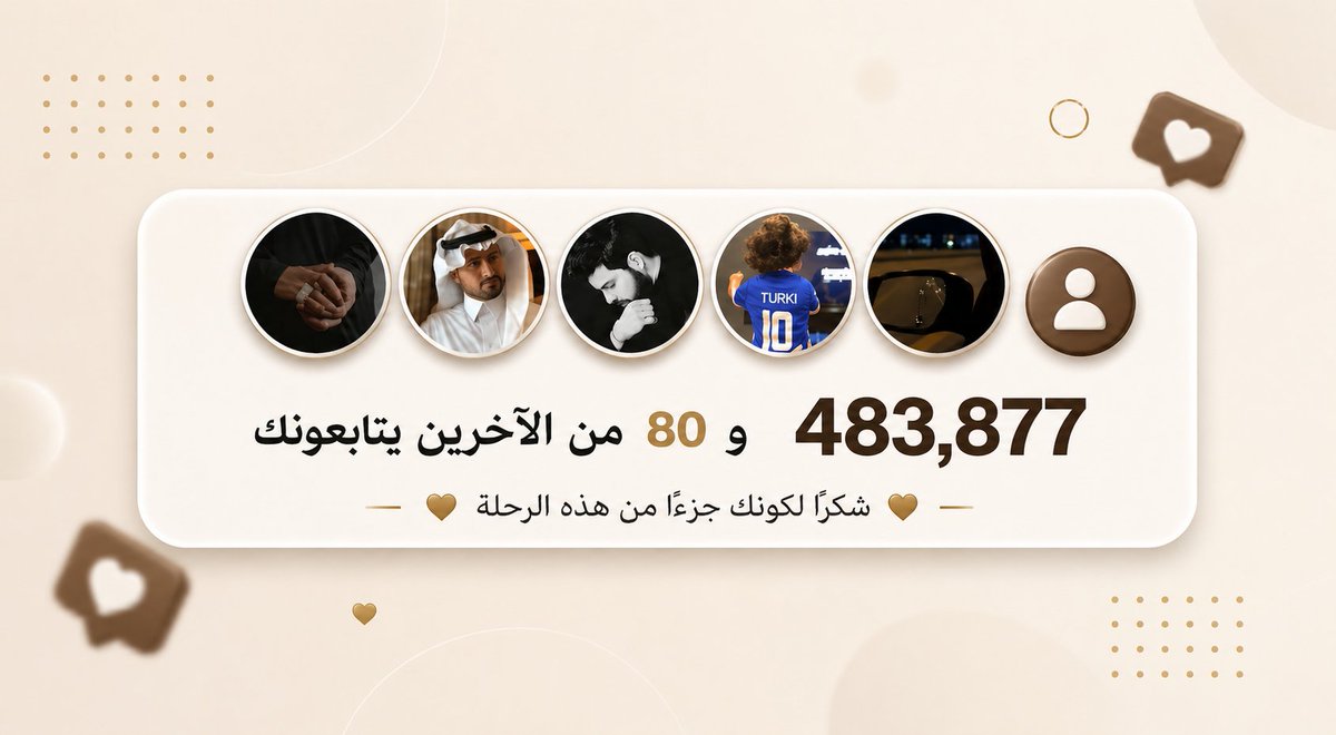 عبدالعزيز الثقفي tweet media