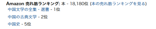 羽木乃@牡丹亭亭主 tweet media