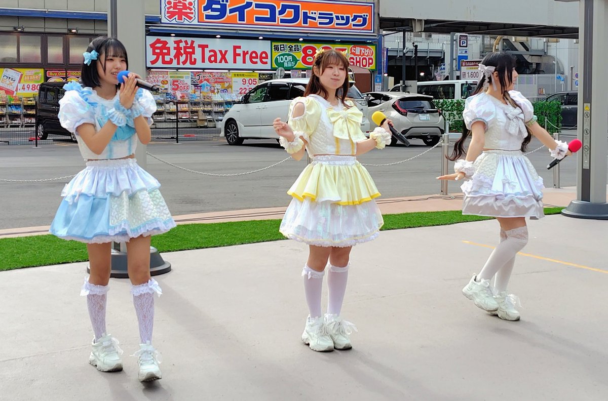 kuro959595's tweet photo. 4月26日
名古屋 MeiekiParklet
静岡県のアイドルグループ
「Angeric♡Sugar」
#AngericSugar https://t.co/hHSpcPOUpS