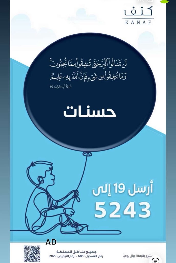 Abeer_Na 🧡 tweet media